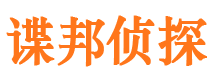 阿坝外遇调查取证